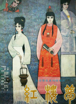 一区亚洲
